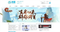 Desktop Screenshot of ourpalm.com